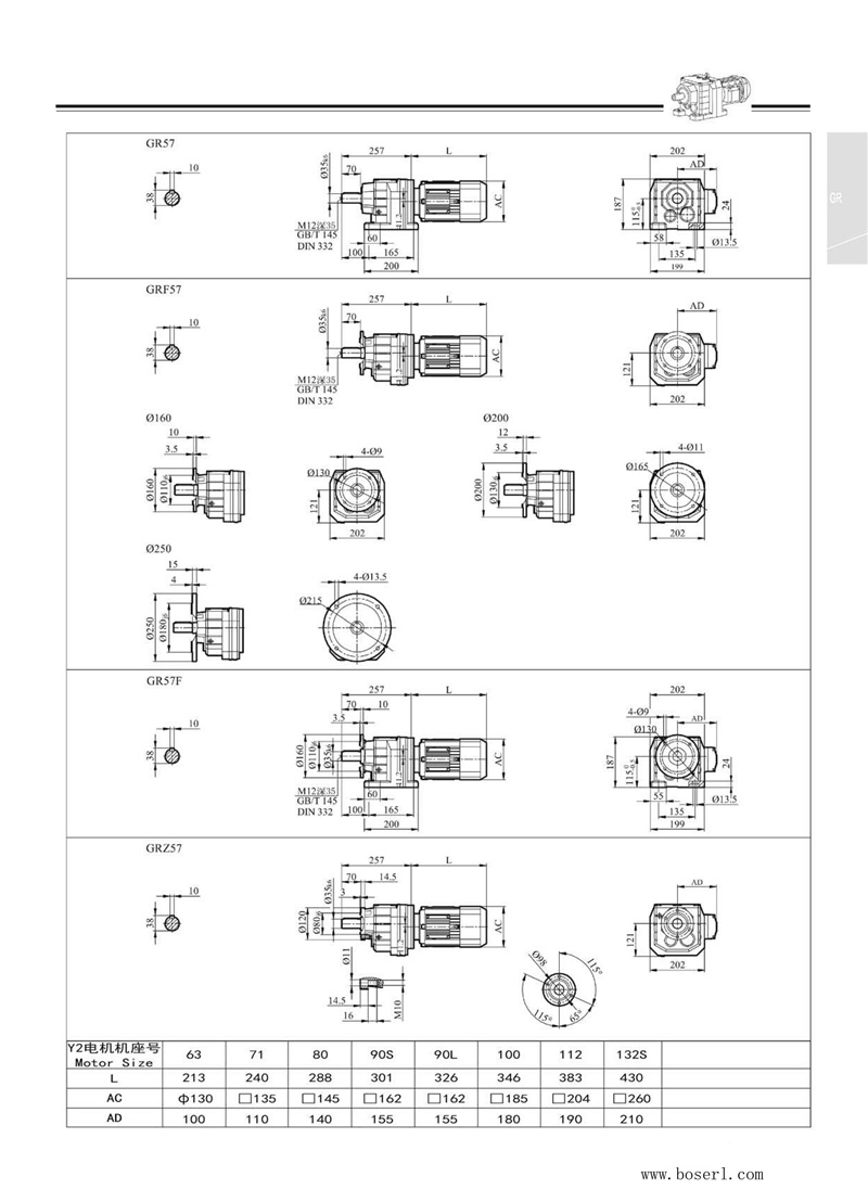 1681443194903739.jpg 德國BOSERL減速機電機R57.jpg