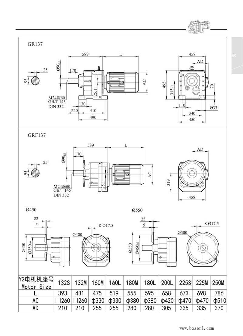 1681448725304951.jpg 德國BOSERL減速機電機R137.jpg