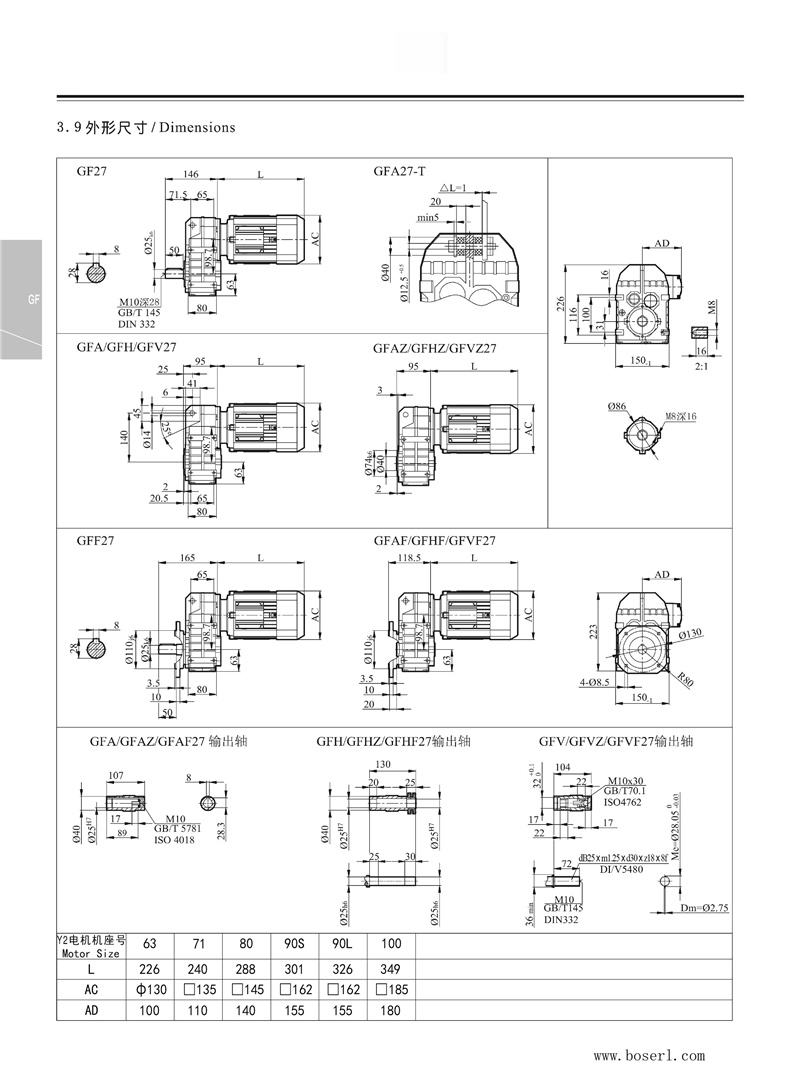 1681449146346646.jpg 德國(guó)BOSERL減速機(jī)電機(jī)F27.jpg