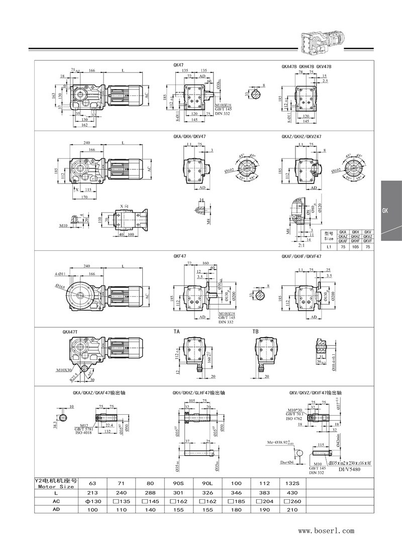 1681453919124855.jpg 德國BOSERL減速機(jī)電機(jī)K47.jpg