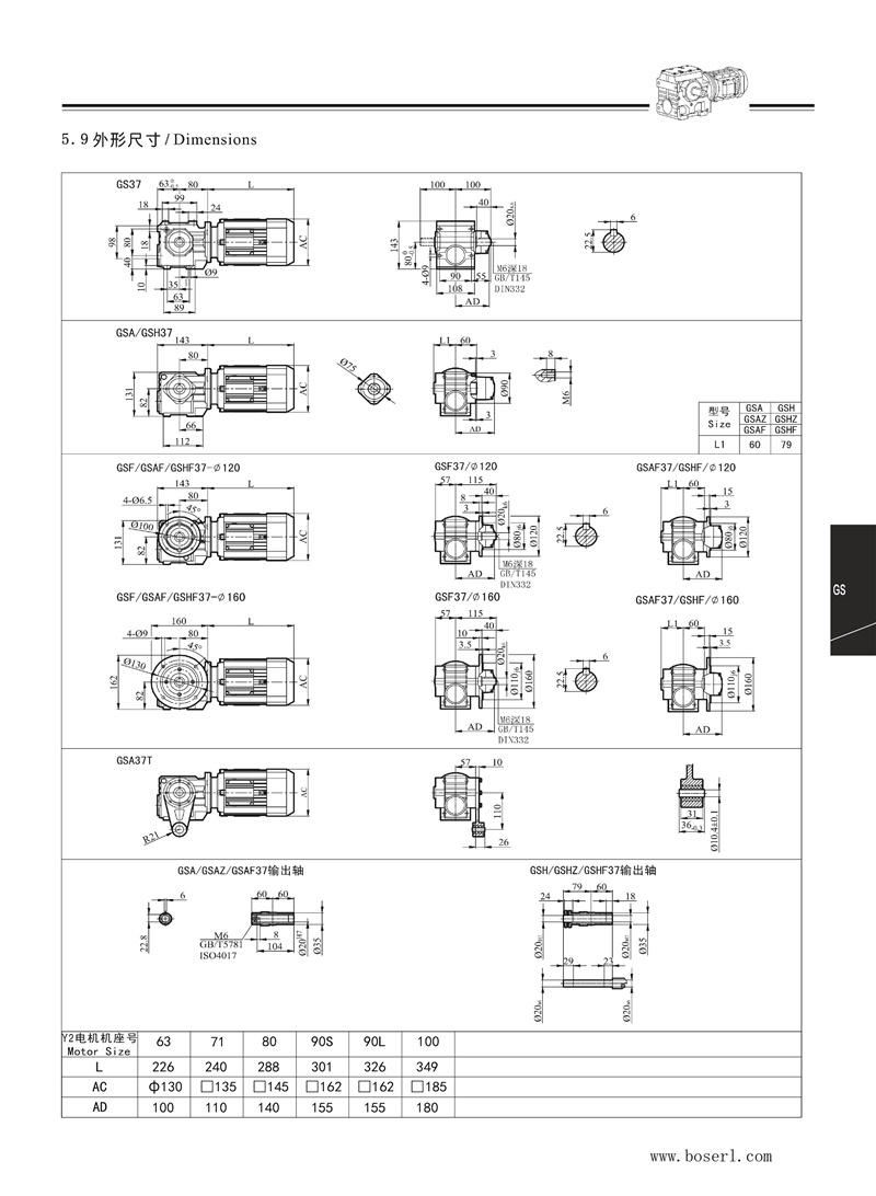 1681459058840912.jpg 德國BOSERL減速機電機S37.jpg